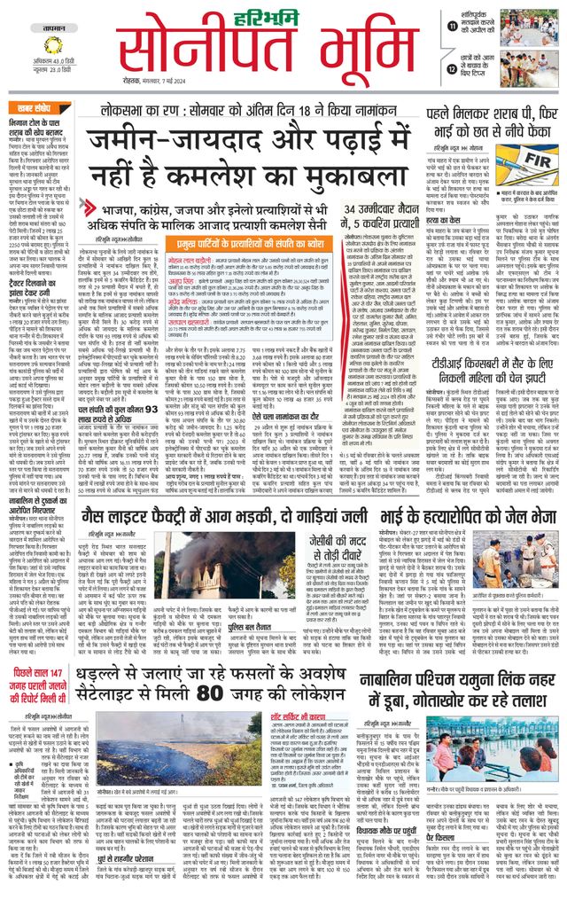 Magzter GOLDで無制限に