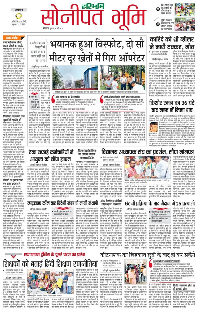 Magzter GOLDで無制限に