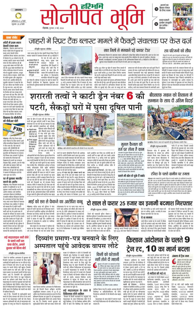 Magzter GOLDで無制限に