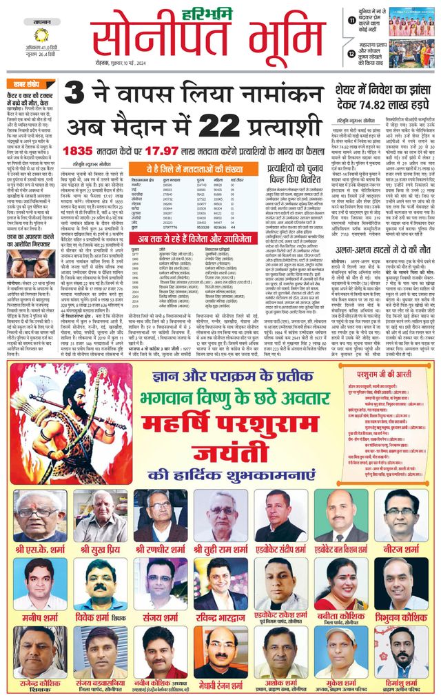 Magzter GOLDで無制限に