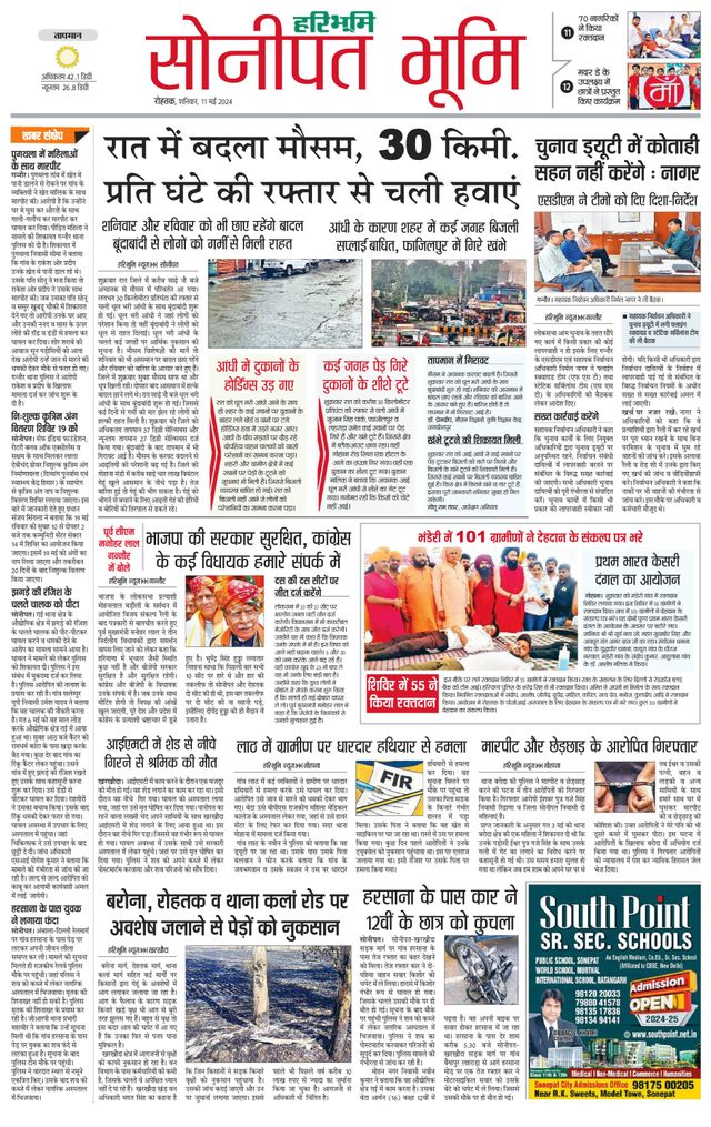 Magzter GOLDで無制限に