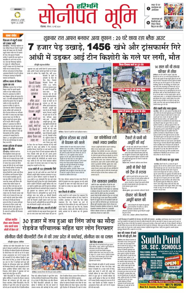 Magzter GOLDで無制限に