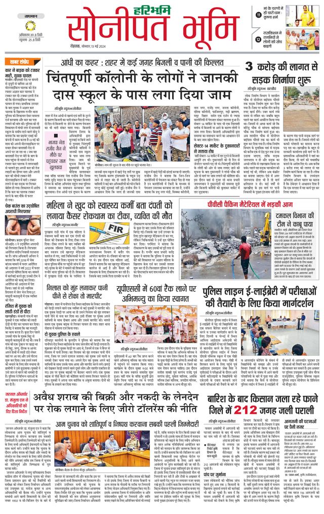 Magzter GOLDで無制限に