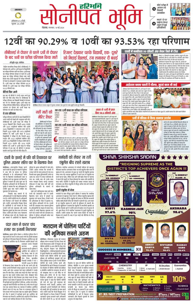 Magzter GOLDで無制限に