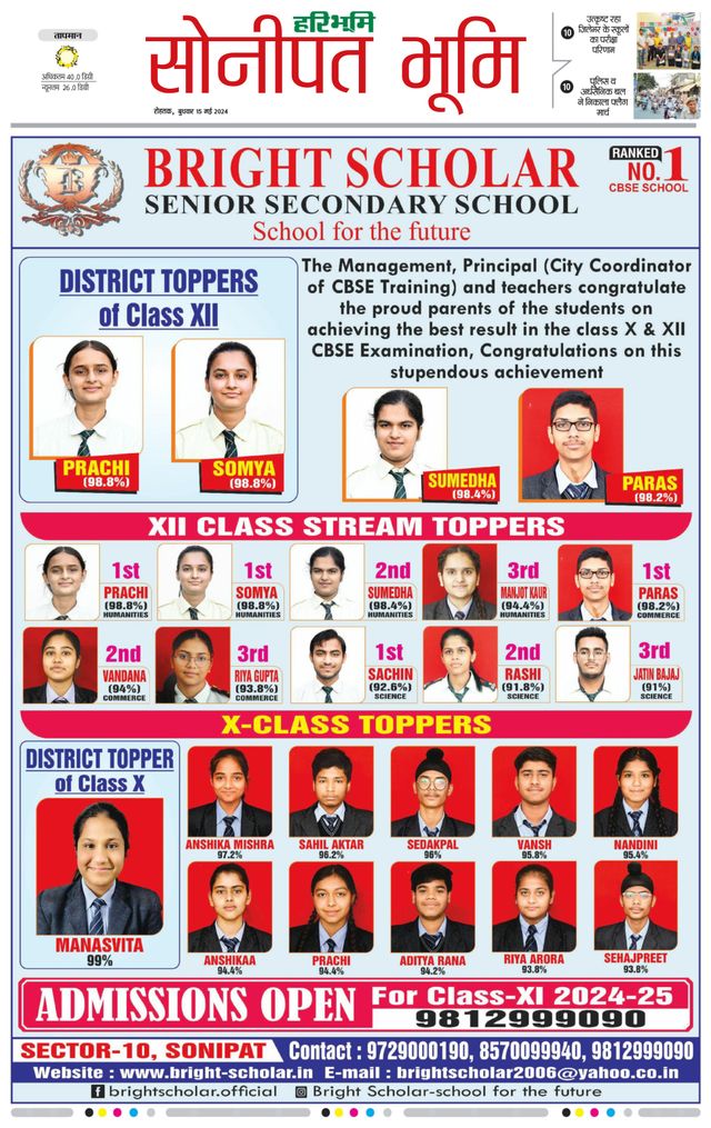 Magzter GOLDで無制限に