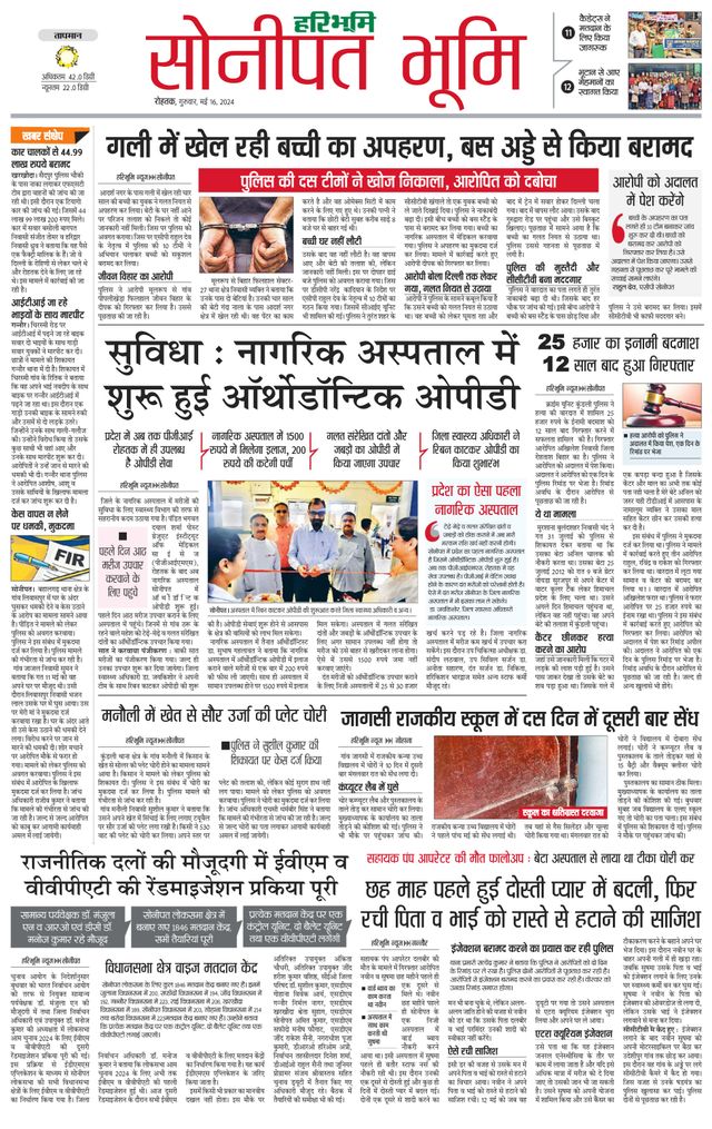 Magzter GOLDで無制限に