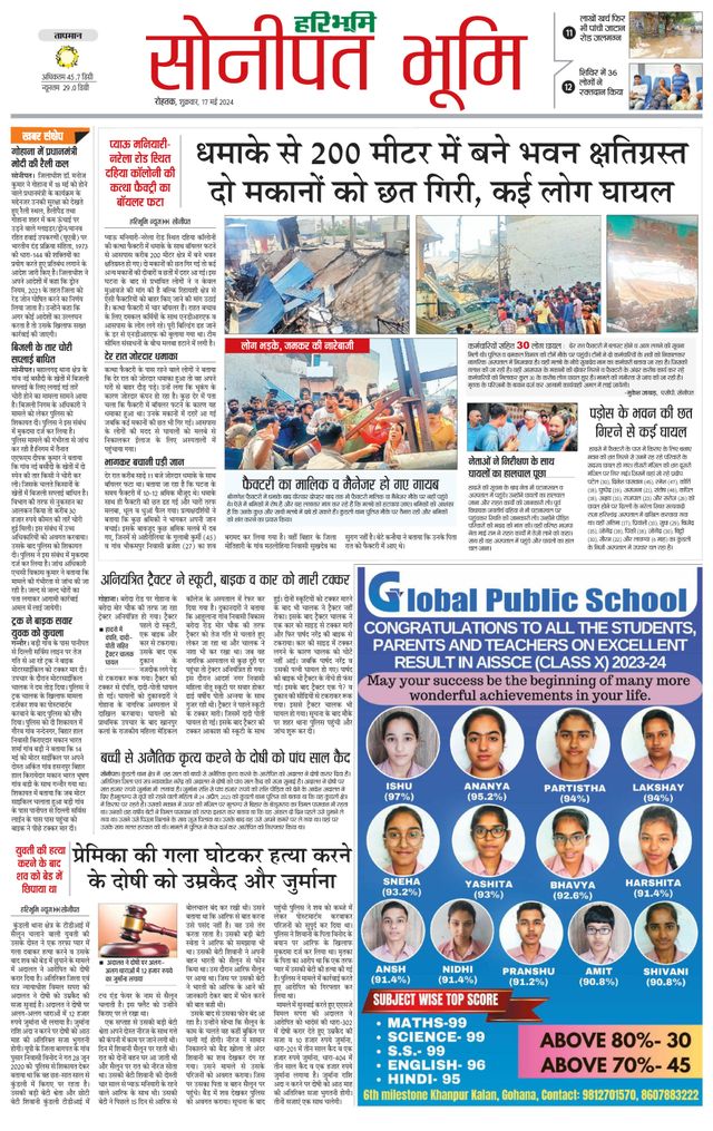 Magzter GOLDで無制限に