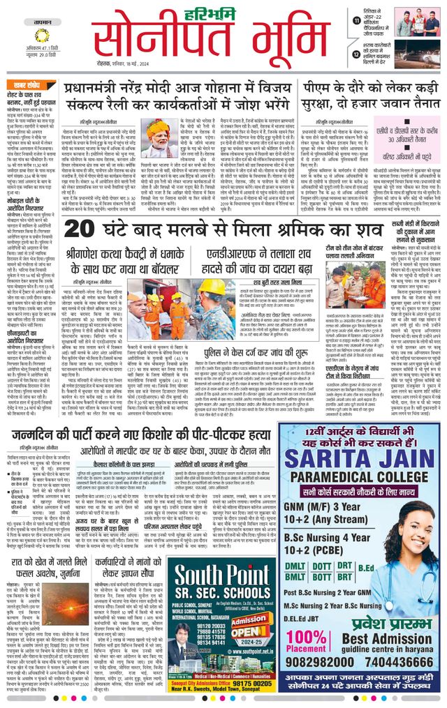 Magzter GOLDで無制限に