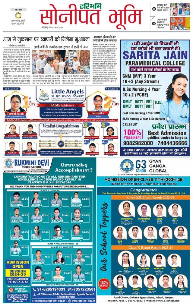 Magzter GOLDで無制限に