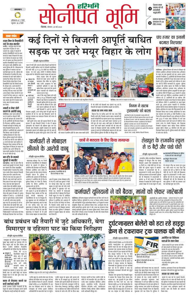 Magzter GOLDで無制限に