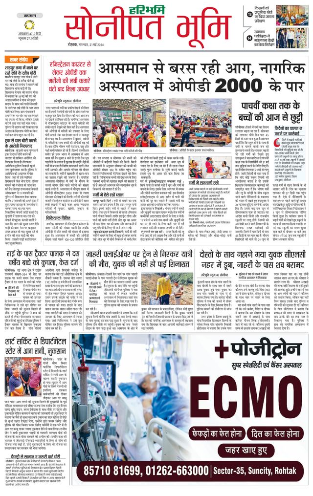 Magzter GOLDで無制限に