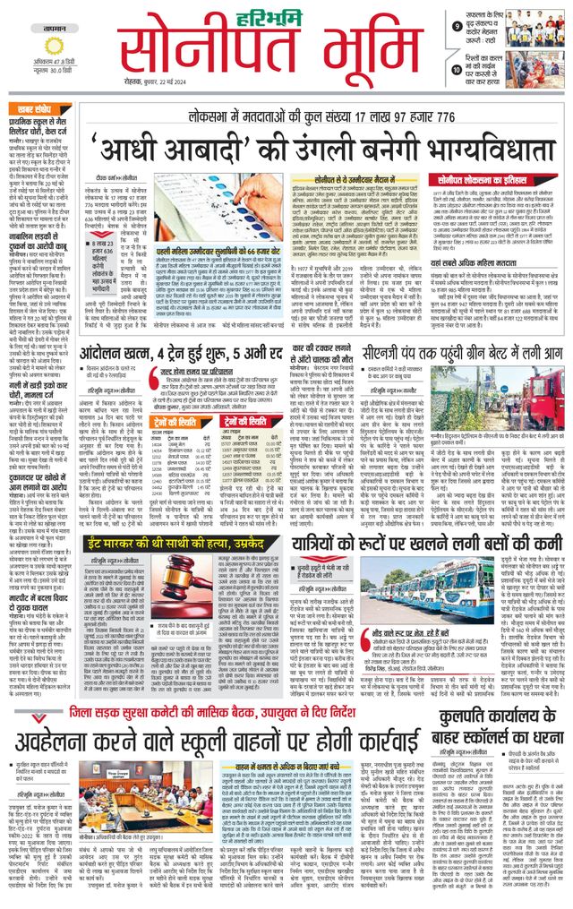 Magzter GOLDで無制限に