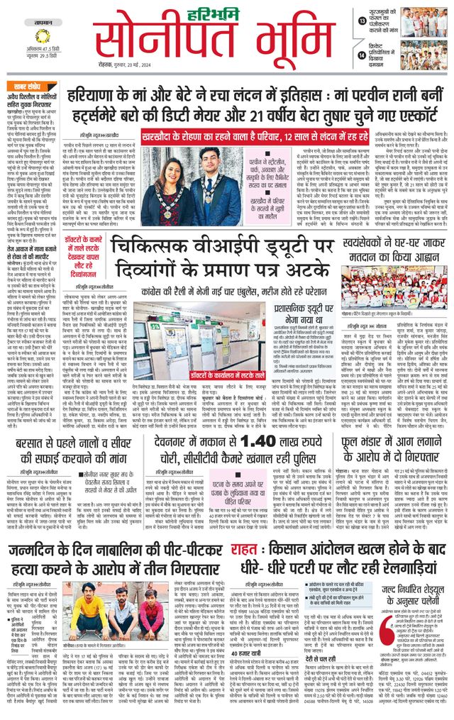 Magzter GOLDで無制限に