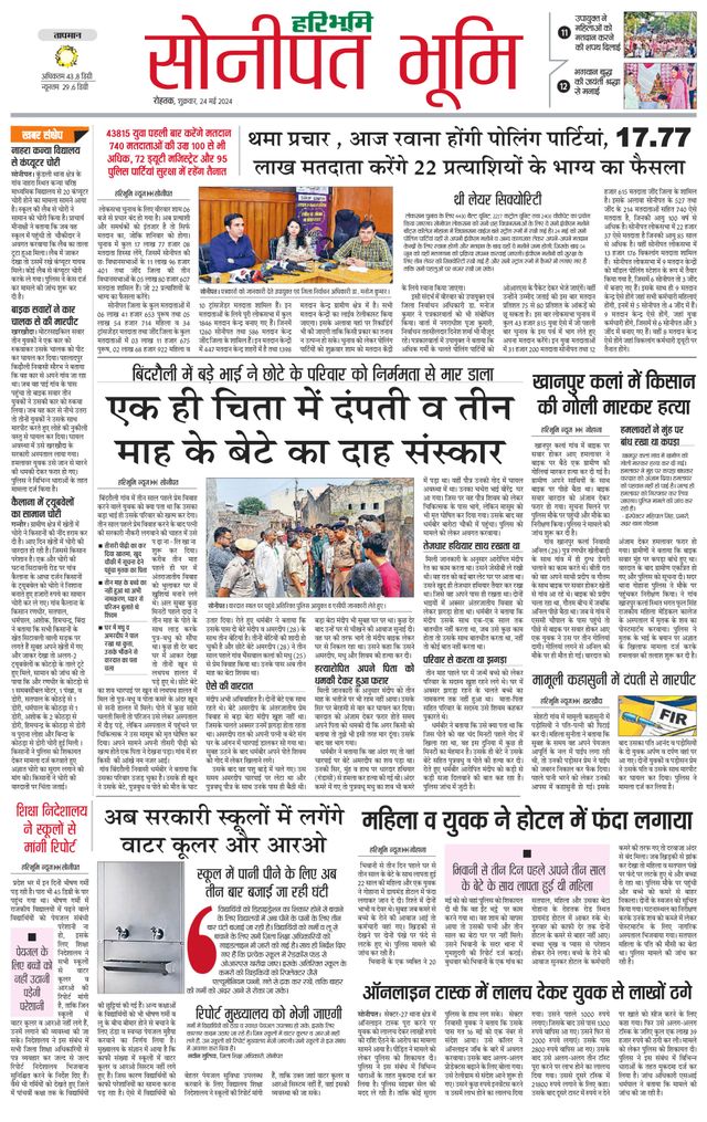 Magzter GOLDで無制限に