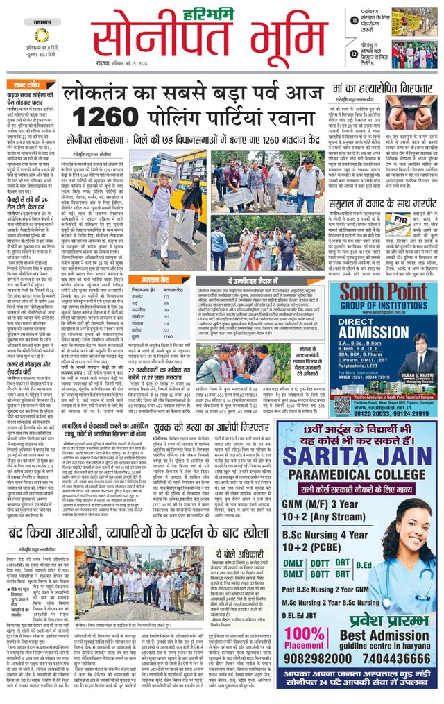 Magzter GOLDで無制限に