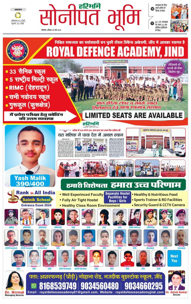 Magzter GOLDで無制限に