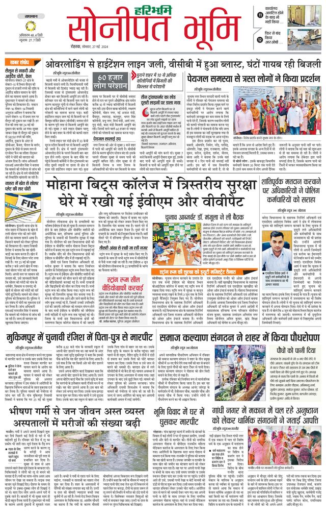 Magzter GOLDで無制限に