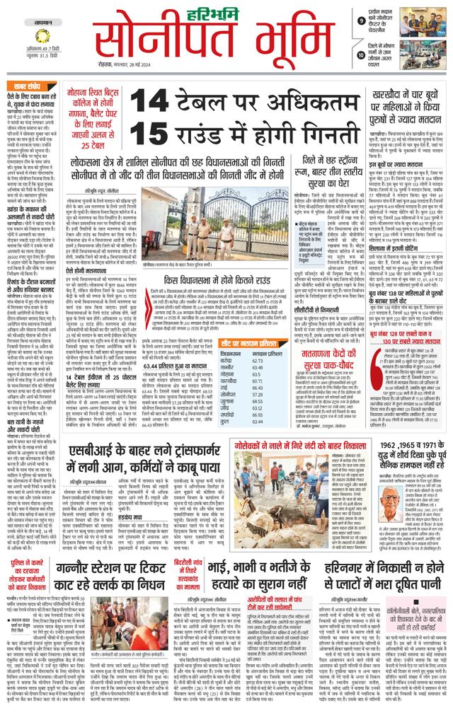 Magzter GOLDで無制限に