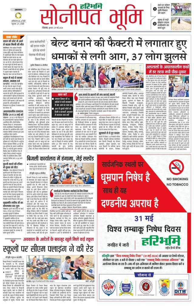 Magzter GOLDで無制限に