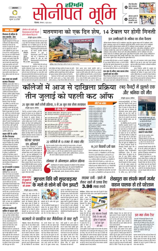 Magzter GOLDで無制限に