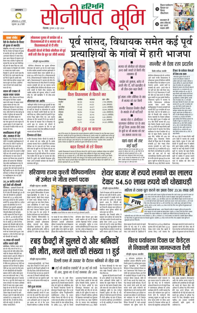 Magzter GOLDで無制限に