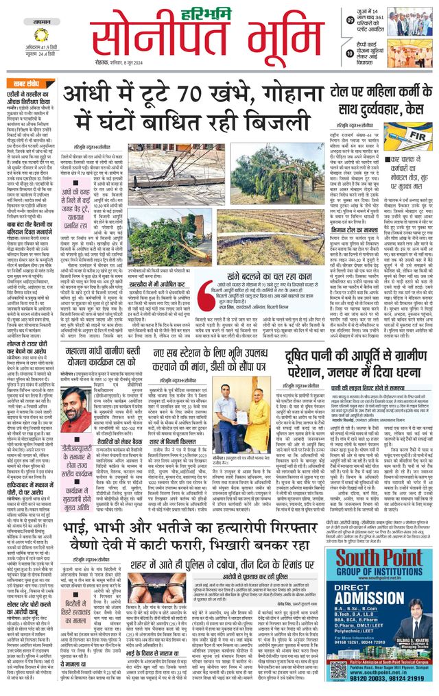 Magzter GOLDで無制限に