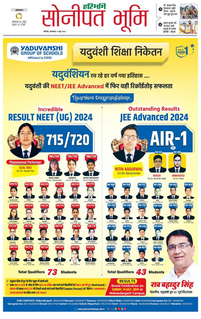 Magzter GOLDで無制限に