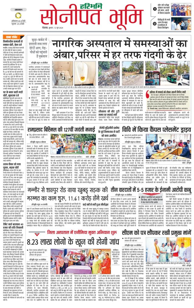 Magzter GOLDで無制限に