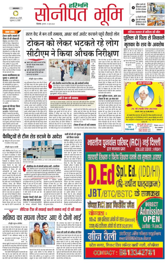 Magzter GOLDで無制限に