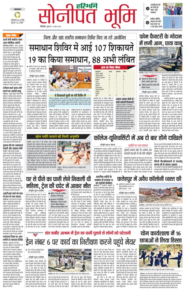 Magzter GOLDで無制限に