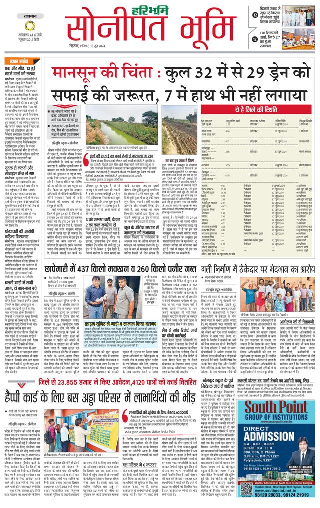 Magzter GOLDで無制限に