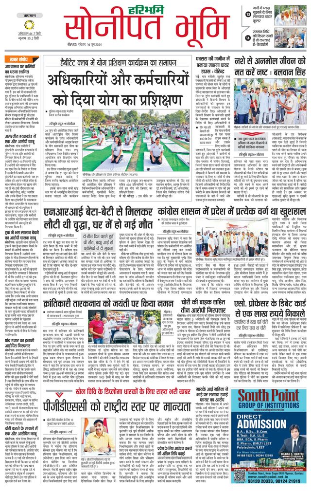 Magzter GOLDで無制限に