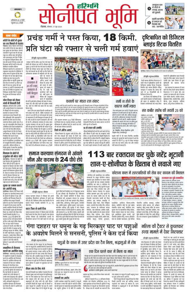 Magzter GOLDで無制限に