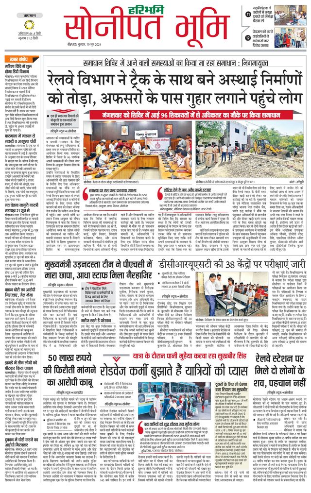 Magzter GOLDで無制限に