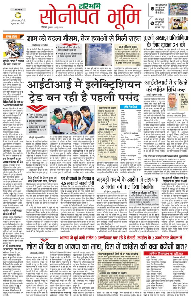 Magzter GOLDで無制限に