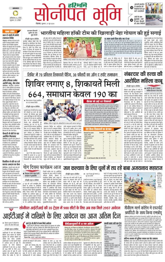 Magzter GOLDで無制限に