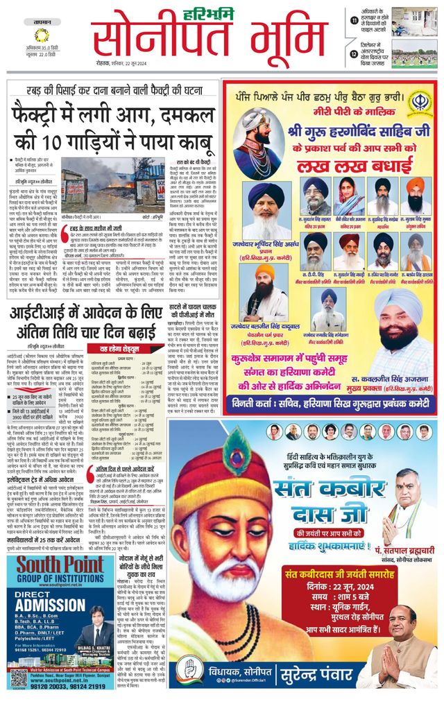 Magzter GOLDで無制限に