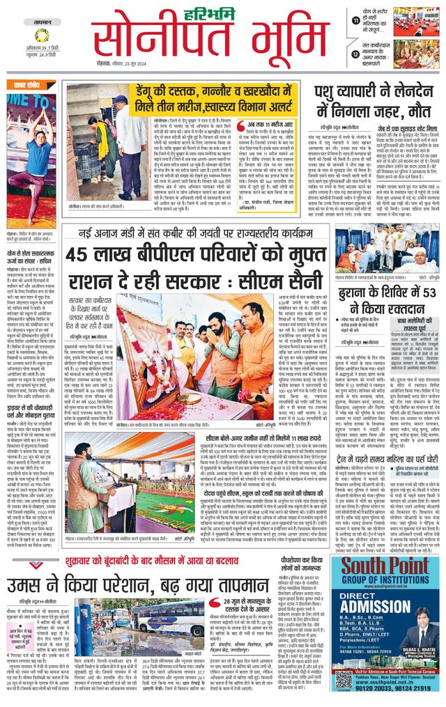 Magzter GOLDで無制限に