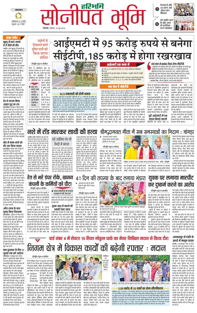 Magzter GOLDで無制限に