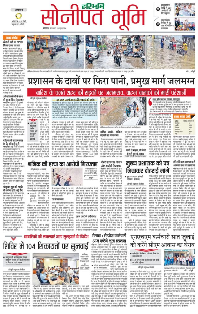 Magzter GOLDで無制限に