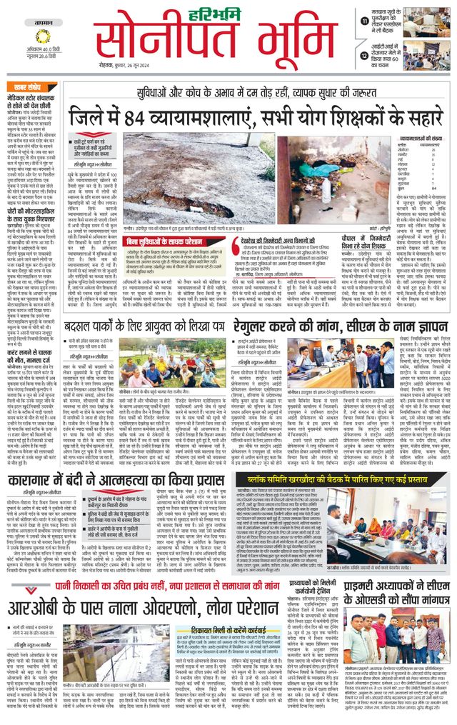 Magzter GOLDで無制限に