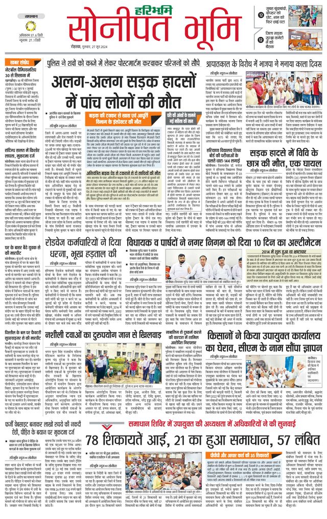 Magzter GOLDで無制限に