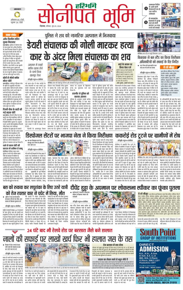 Magzter GOLDで無制限に