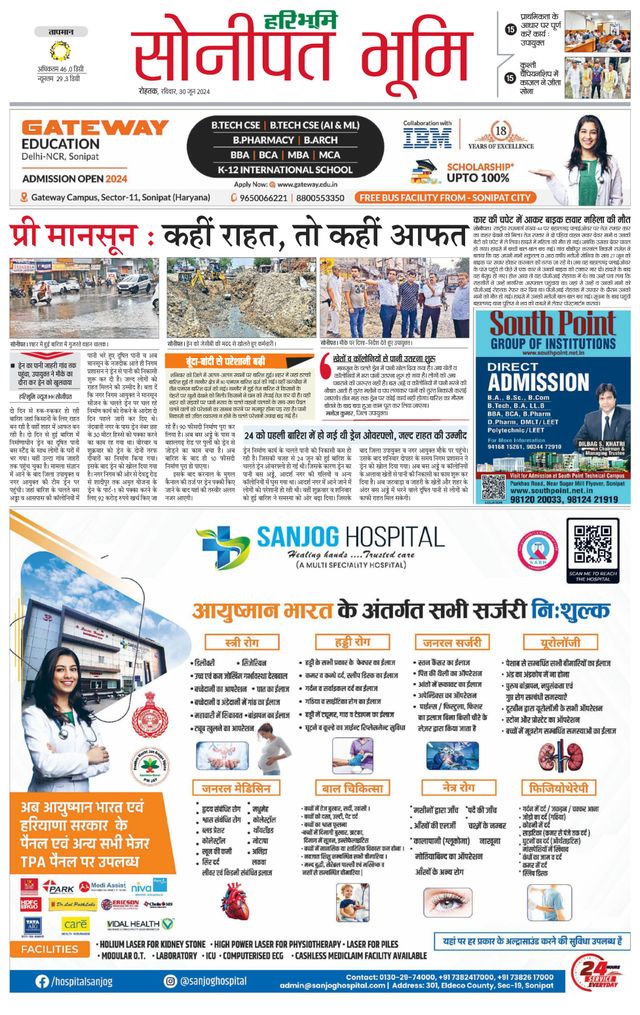 Magzter GOLDで無制限に