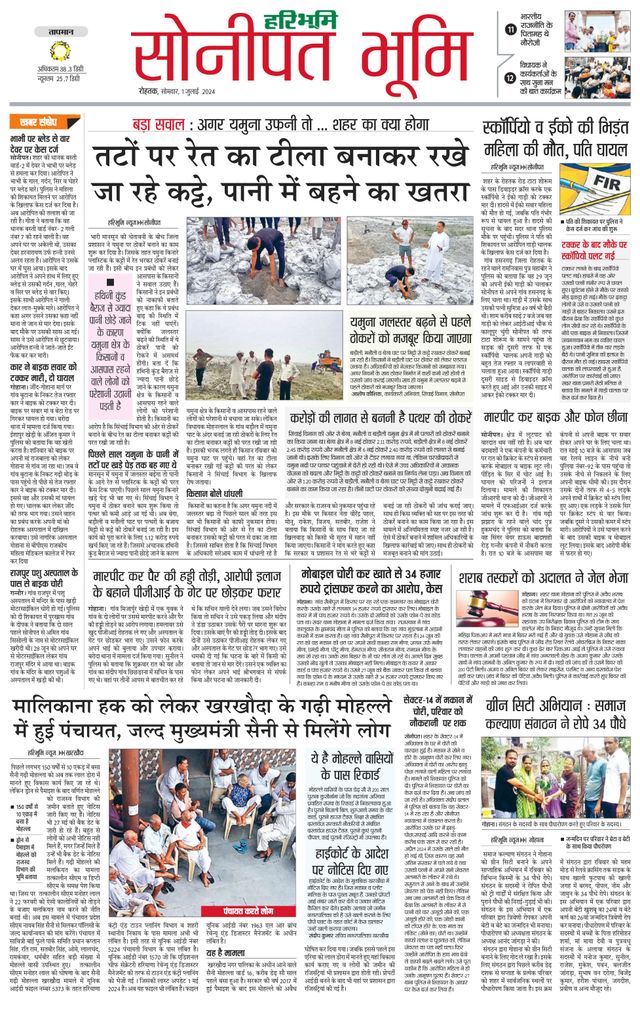 Magzter GOLDで無制限に