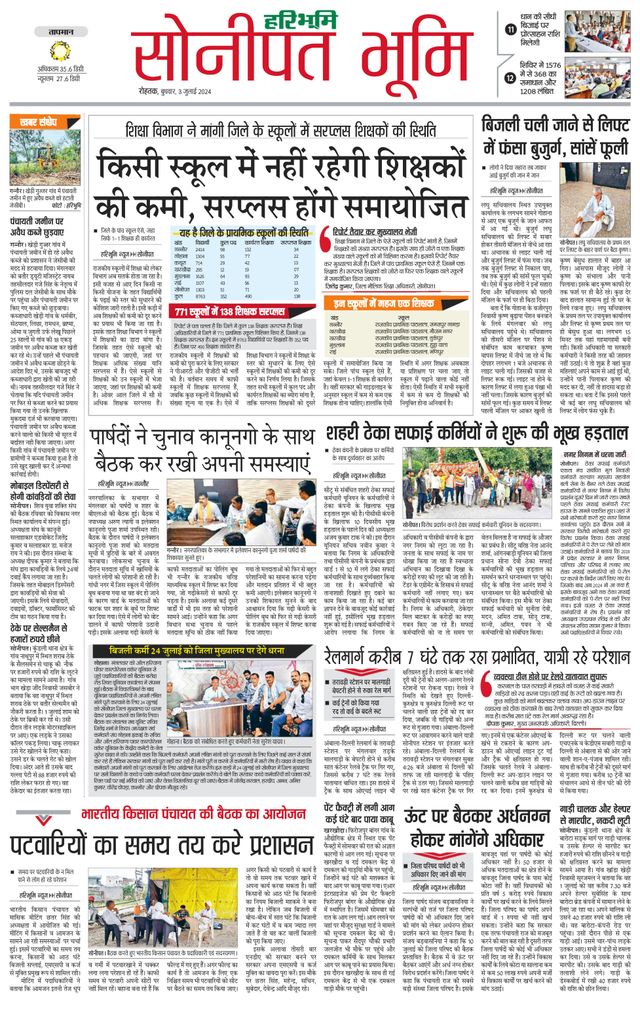 Magzter GOLDで無制限に