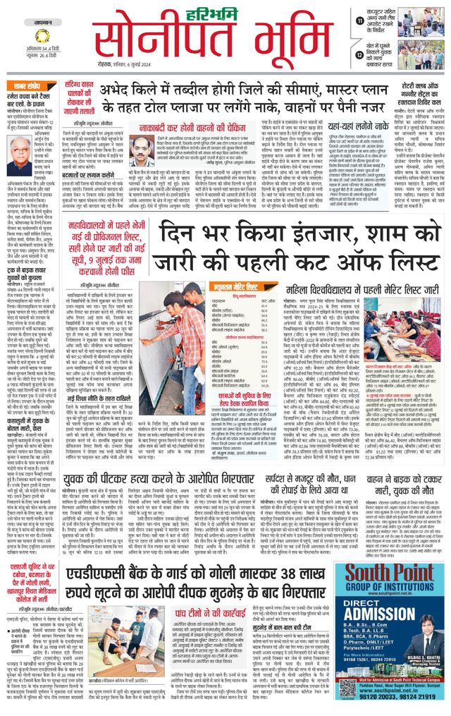 Magzter GOLDで無制限に