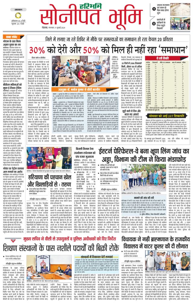 Magzter GOLDで無制限に