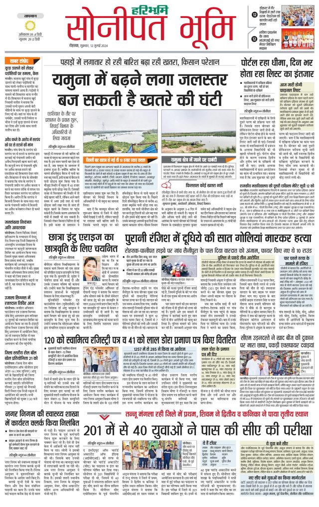 Magzter GOLDで無制限に