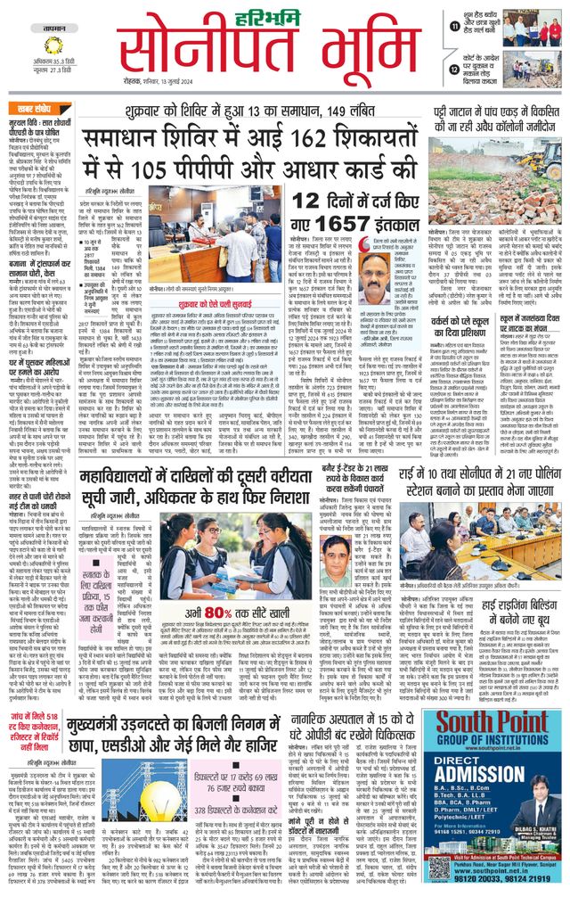 Magzter GOLDで無制限に